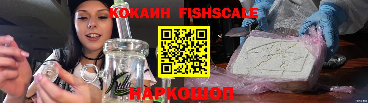 Cocaine VHQ Волгоград