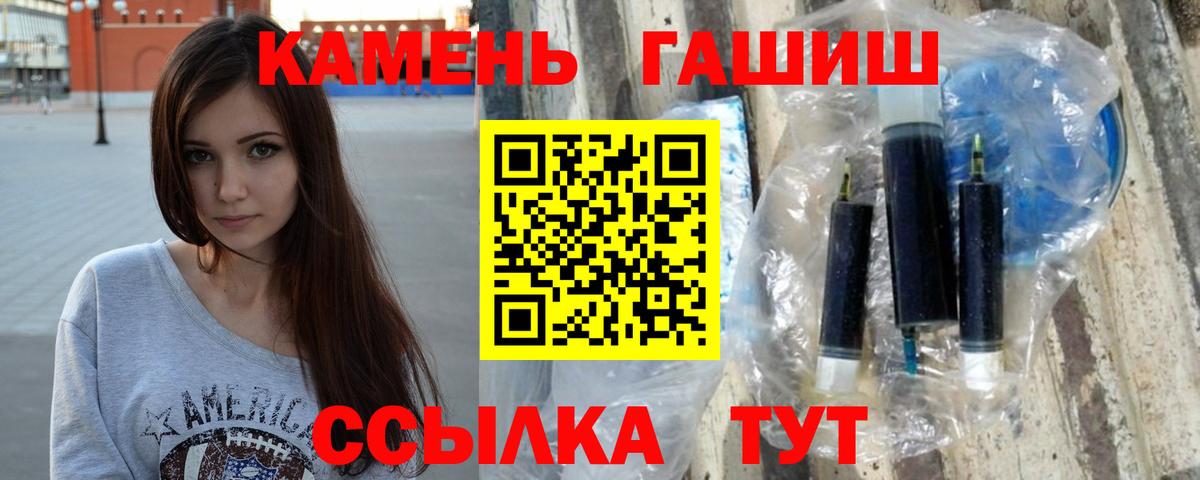ГАШ Изолятор Волгоград