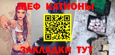 mdpv Моздок