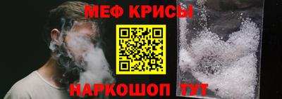 винт Можайск