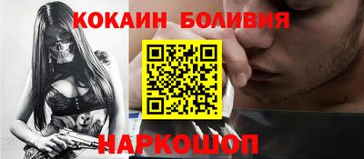 винт Можайск