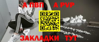 винт Можайск