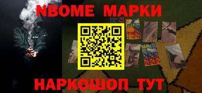 винт Можайск