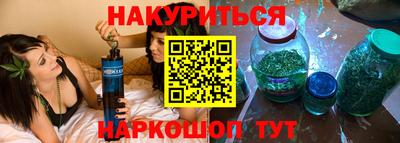 винт Можайск