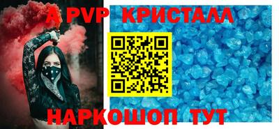 винт Можайск