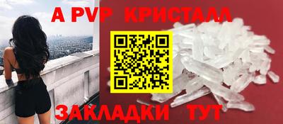 mdpv Моздок