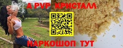 mdpv Моздок