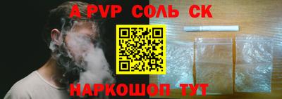 винт Можайск