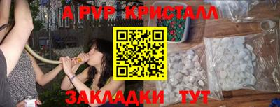 mdpv Моздок