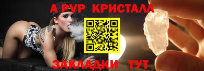mdpv Моздок
