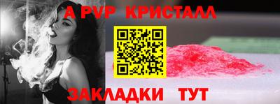 mdpv Моздок