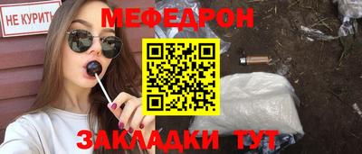 винт Можайск