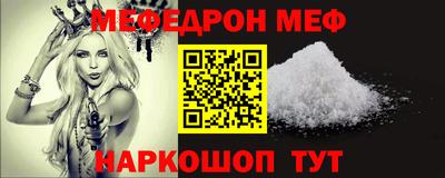 mdpv Моздок