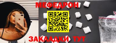 винт Можайск