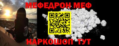 винт Можайск