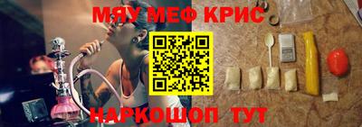винт Можайск