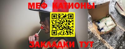 mdpv Моздок