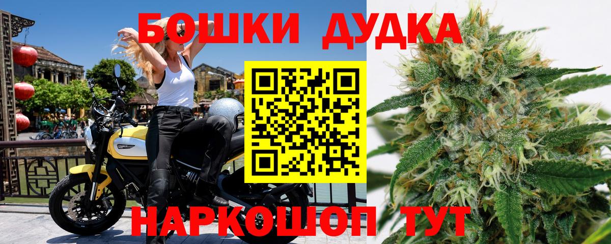 Конопля Bruce Banner  Канабис семена  Марихуана LSD WEED  Вход с VPN  Волгоград 