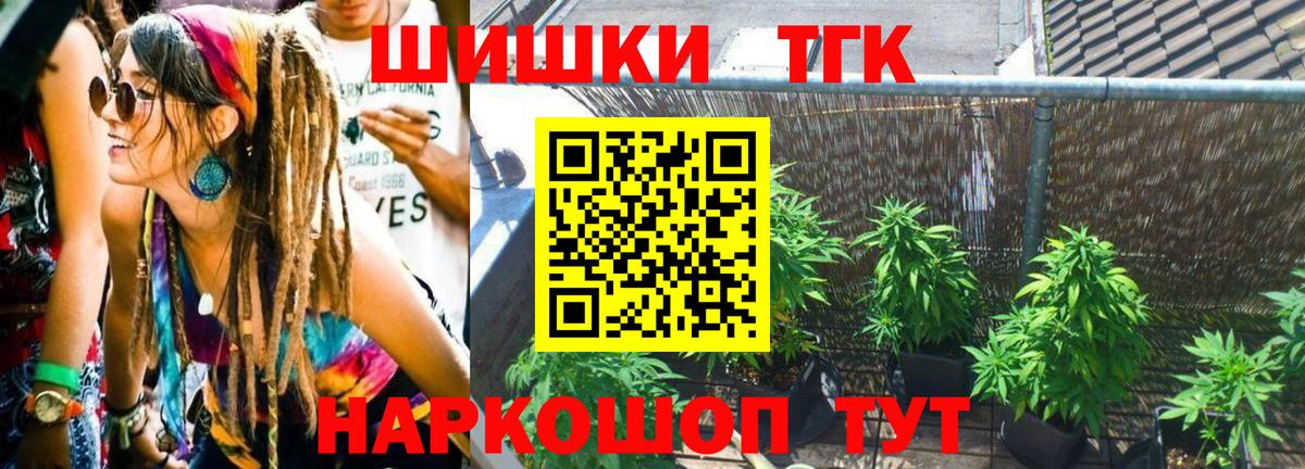 Марихуана VHQ Волгоград